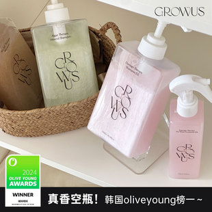 韩国growus护发精油喷雾珍珠粉盐洗发水沙发免洗蓬松女 宋智雅同款