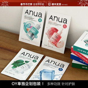 韩国anua面膜pdrn透明质酸补水保湿积雪草桃子烟酰胺提亮