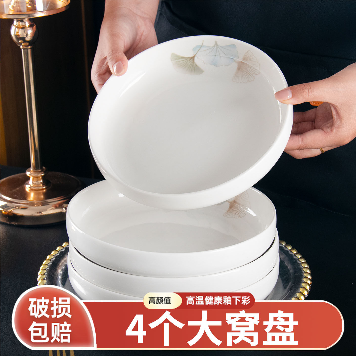 8英寸窝盘菜盘子家用陶瓷高颜值圆形加深菜碟子轻奢釉下彩炒菜盘