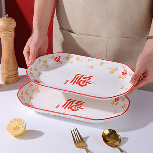 五福陶瓷鱼盘12英寸家用长盘清蒸鱼红烧鱼盘子大尺寸蒸鱼专用盘子
