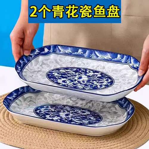 【破损包赔】12英寸青花瓷鱼盘