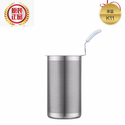 北鼎养生壶茶篮K11 K165 K176 K102 K159 K131 K185 K187K157正品