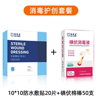 Ватные палочки, 10см, 20 штук