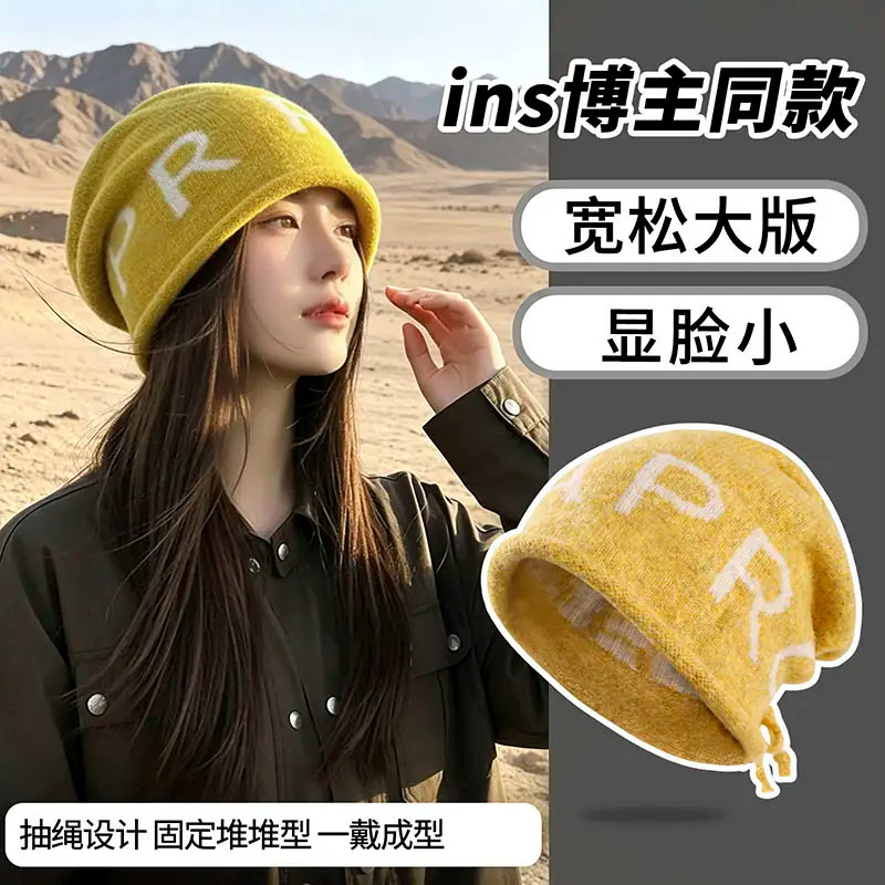 韩系黄色字母毛线堆堆帽子女保暖