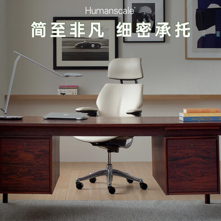 Humanscale人体工学椅老板椅『特惠样品-门店展示用』