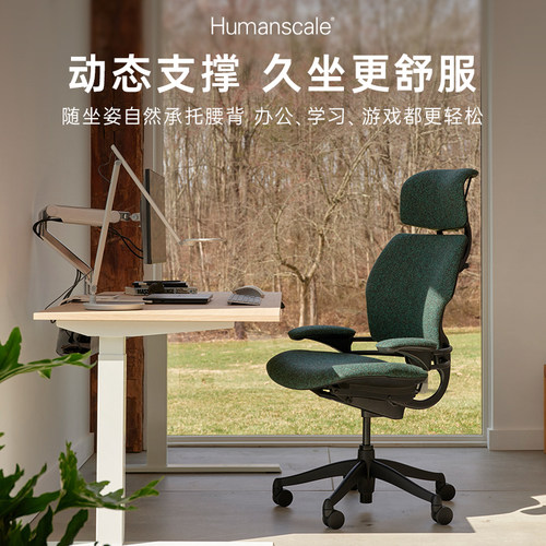 动态头枕呵护颈椎 自调节斜倚 科学改善坐姿