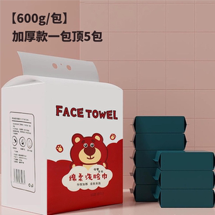 洁面巾网红大包纸巾纯棉珍珠纹悬挂抽取式洗脸巾一次性加厚美容院