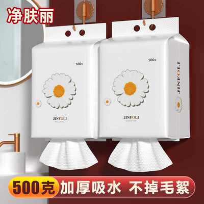 一次性洗脸巾悬挂式加厚吸水棉柔
