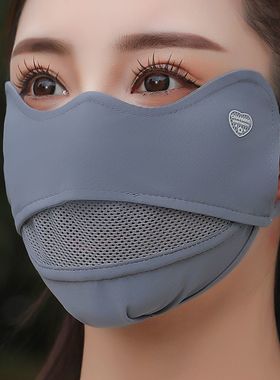 透气防晒口罩女夏季大脸护眼角户外开车防晒专用冰丝遮阳防紫外线