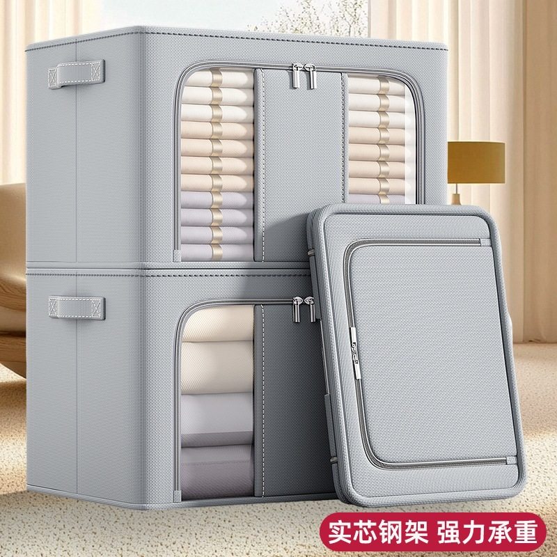 牛津布收纳箱整理箱大容量衣柜装衣服被子百纳箱折叠储物盒神器,收纳整理,收纳箱,淘宝优惠券,粉丝福利购,淘宝优惠卷