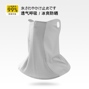夏季防晒面罩冰丝挂耳面纱户外高尔夫透气网孔防紫外线护颈部围脖