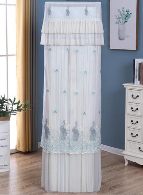 适用于格力凉之夏空调柜机防尘保护罩套KFR-72LW/(72598)FNhAa-B3