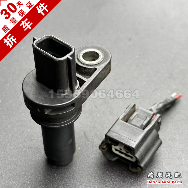 天籁楼兰奇骏途达曲轴传感器