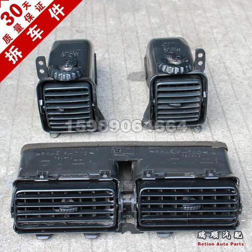 原装空调出风口霸道LC953400