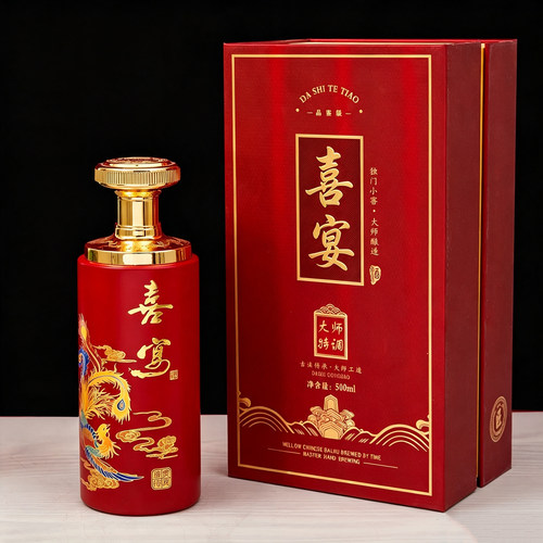 喜宴订婚专用玻璃酒瓶空瓶一斤装