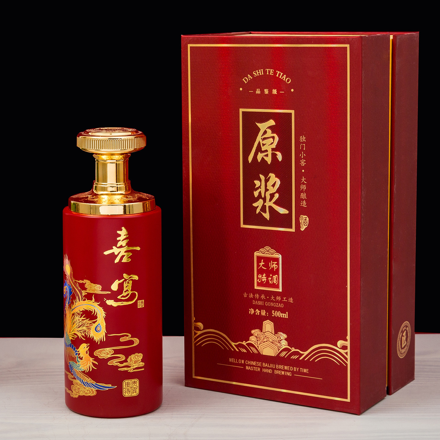 喜宴订婚专用玻璃酒瓶空瓶一斤装家用高端密封全酒壶包装定制logo