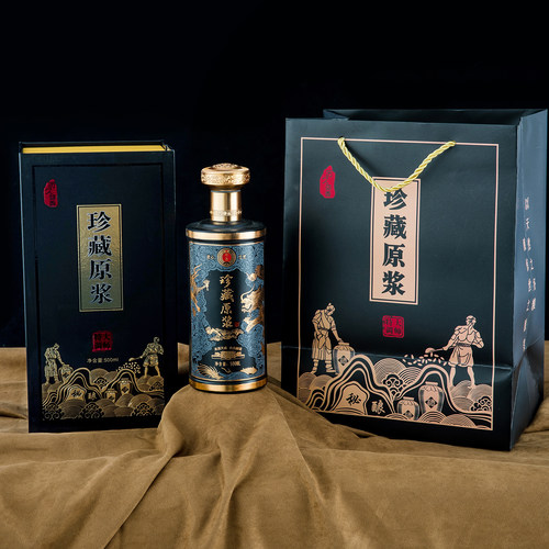 酒瓶空瓶家用高档密封一斤装私人定制白酒瓶全套礼盒送礼包装包邮