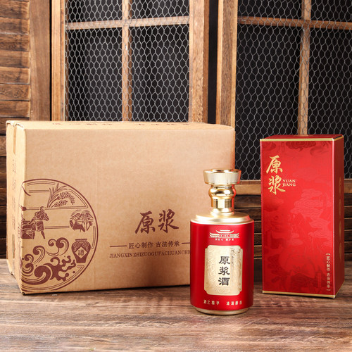 定制原浆白酒空酒瓶一斤装复古玻璃瓶全套高端密封家用酒壶礼盒装