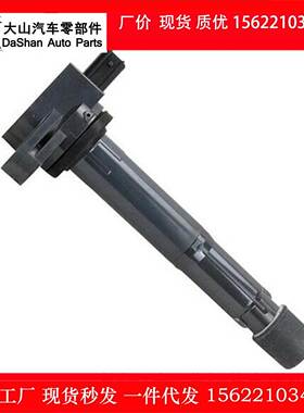 适用本田点火线圈高压包30520-PZX-007 30520PZX007 UF-490 UF490