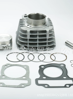 KWB110 KO3威武无孔气缸套件 内径50mm 适用于摩托车气缸