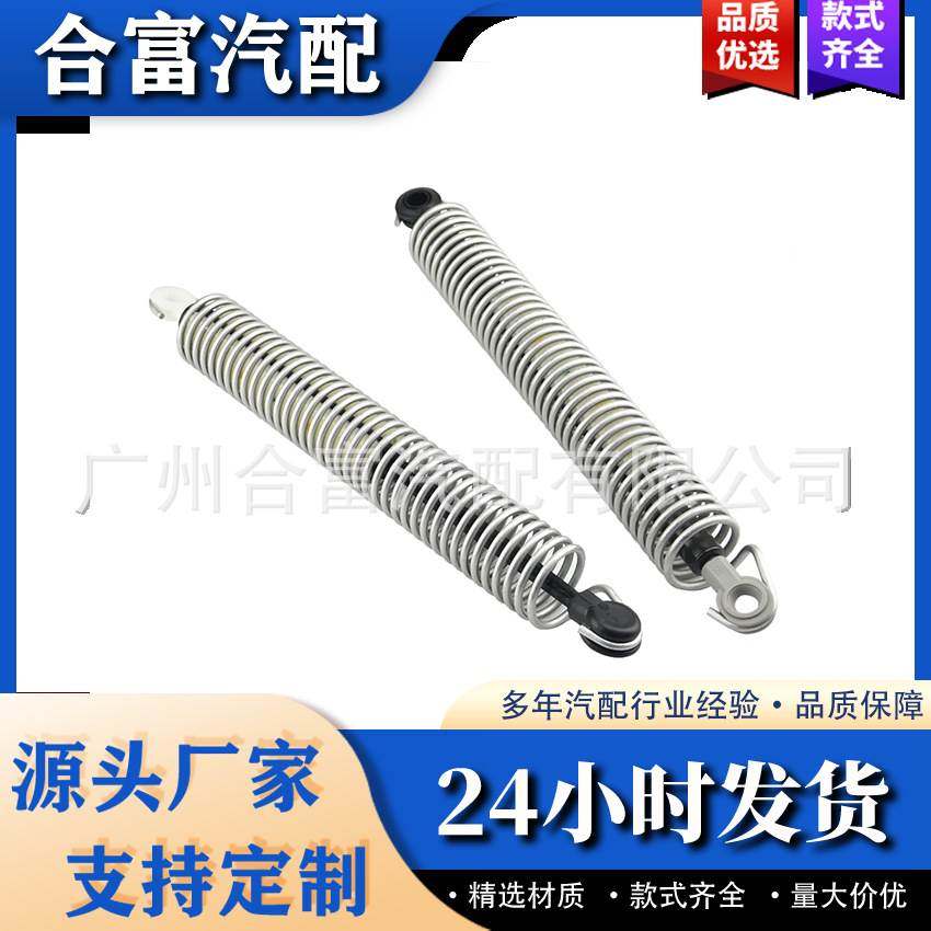 后尾门行李箱盖回51247204367 51247204366震动弹簧适用于BMW,ZIPPO/瑞士军刀/眼镜,其它,淘宝优惠券,粉丝福利购,淘宝优惠卷