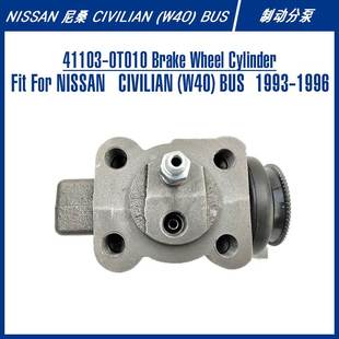 Wheel Cylinder For 41103 W40 Brake CIVILIAN 制动分泵 0T010