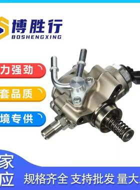 适用于马自达Mazda高压燃油泵L3K9-13-35ZC L3K91335ZC款