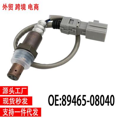 跨境氧传感器89465-080408946548170OxygenSensor适用于卡罗拉