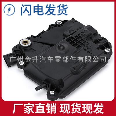 A0002701852 A0002701752 适用于奔驰变速器换档模块控制单元