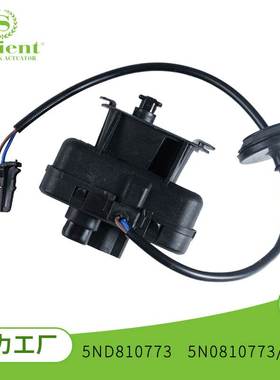 适用大众高尔夫尚酷5ND810773汽车油箱盖电机门锁执行器汽配