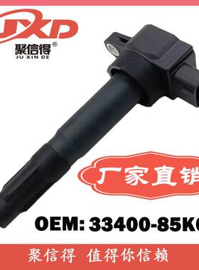 现货直拍汽车点火线圈适用于铃木北斗星K14点火系统 33400-85K00