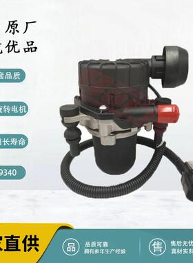 二次空气泵 副空气泵 适用于 丰田 17610-0W020
