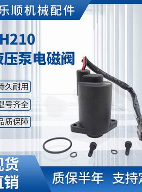 SH210-5挖掘机SH240-5旋转电磁阀CX210回转电磁阀SH350 LL001140