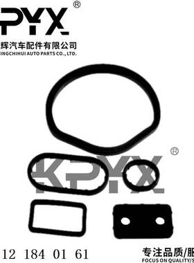 适用于奔驰W202W203W210W211W164W251机油格座垫OE:1121840280