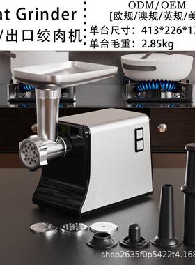 跨境贸易多功能家用灌肠绞肉机全自动灌肉肠碎辣椒绞蒜泥婴儿辅食