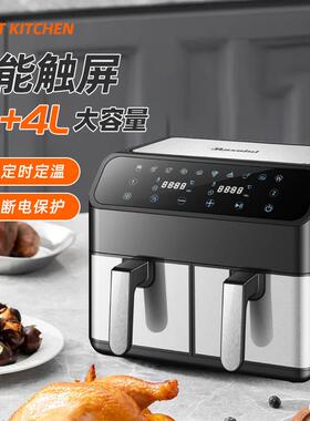 双锅空气炸锅大容量8L双仓电炸锅多功能双桶家用不锈钢空气炸锅机