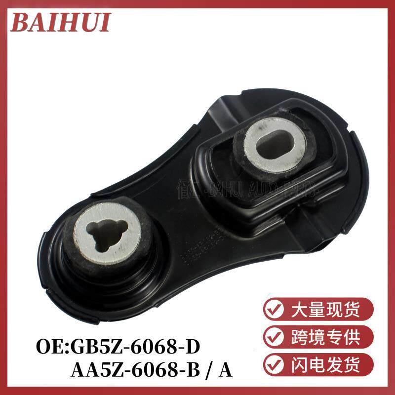 AA5Z6068AB适用于福特林肯MKT发动机脚胶引擎支架GB5Z6068D