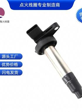 19070-BZ030 0997002290 19070BZ031点火线圈适用于丰田/大发