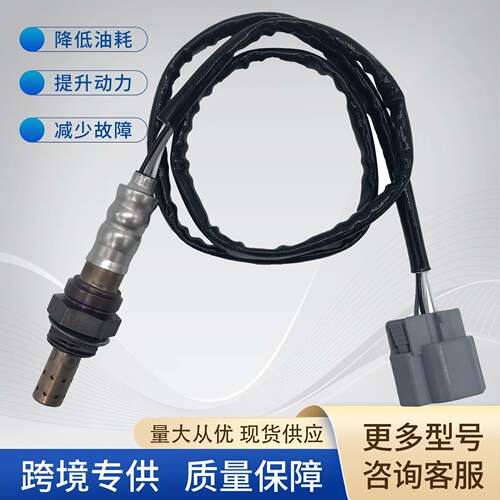 39210-2G555氧传感器39210-38405Oxygensensor适用于起亚