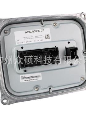 GLE GLC GLS高配版汽车灯电脑版控制器A2139000737适用于W213W257