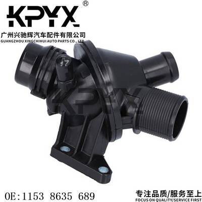 适用宝马1系2系3系4系X5X6F20F22F30恒温器节温器OE:11538635689