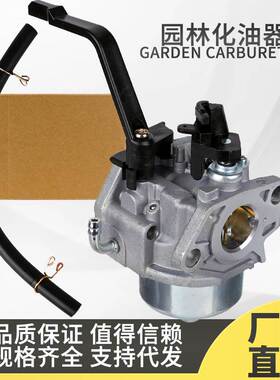 CH395A 化油器