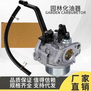 CH395A 化油器