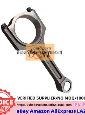 23510-3C101适用于现代起亚发动机连杆总成23510 3C101 235103C10