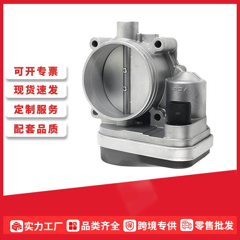 13547516946节气门阀门控制挡板适用于宝马BMW Z4 2006-2008 跨境
