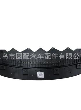 适用于丰田雅力士威驰2014 款水箱下护板52618-0D050汽车车身配件