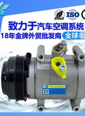 适用雪佛兰斯帕克M300汽车空调压缩机95967303 96073851 94558244