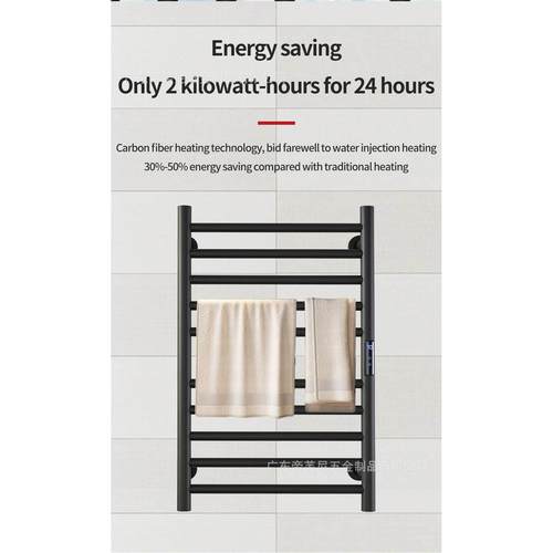 электрическая вешалка 毛巾架 跨境