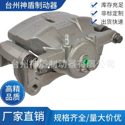 5510257L00999适用NISSANROGUE 左前 刹车卡钳 分泵