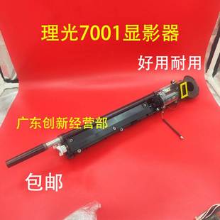 6002 7500 7001 理光8001 6001显影器组件 7502 8000 载体仓 9001